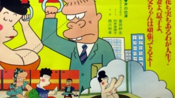 Manga Hana No Kakarichou Episode 1 Manga Hana No Kakarichou Episode 1