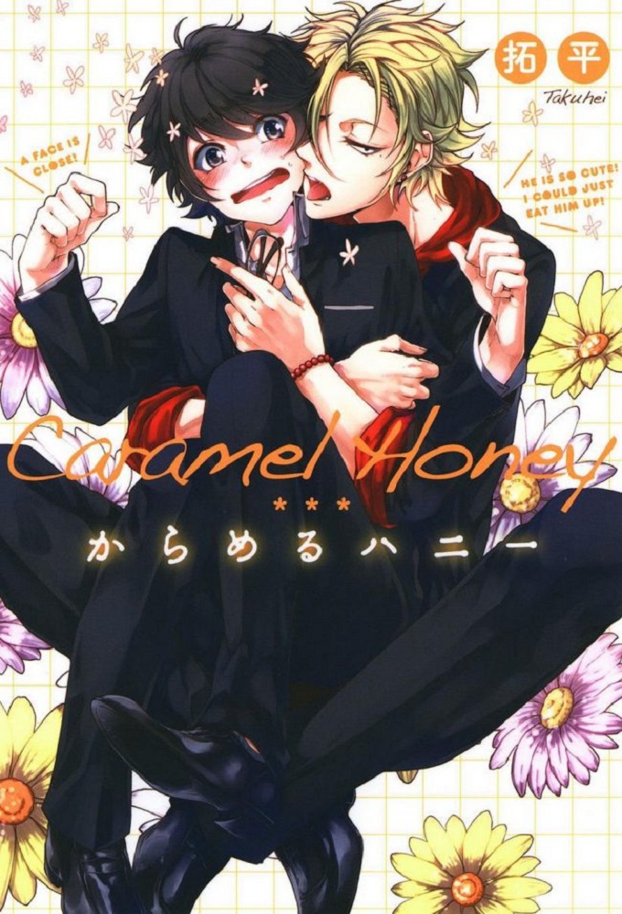 gay anime 2018 honey