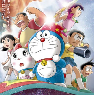 Doraemon Nobita No Shin Makai Daibouken Shichinin No Mahou Tsukai Anime Movie 2007