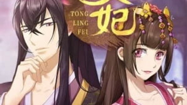 Read Manga Tong Ling Fei
