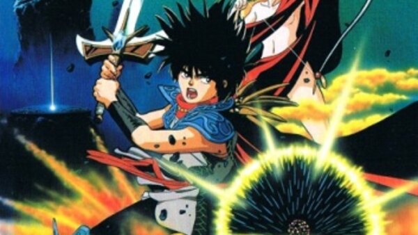 Xanadu Dragonslayer Densetsu Episode 1 Xanadu Dragonslayer Densetsu Episode 1