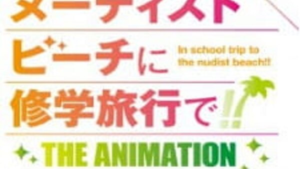 Nudist Beach ni Shuugakuryokou de!! The Animation Episode 2