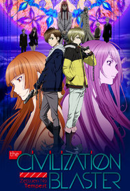 zetsuen no tempest ger sub zetsuen no tempest ger sub