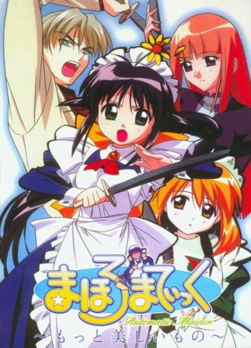 Mahoromatic Automatic Maiden Motto Utsukushii Mono Anime Tv 2002 2003 