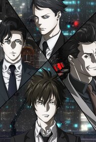 Psycho Pass 3 First Inspector Anime Movie 2020