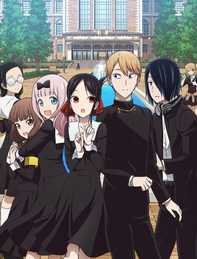 Kaguya Sama Wa Kokurasetai Tensai Tachi No Ren Ai Zunousen Anime