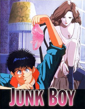 FreeHentaiStream.com Junk Boy Episode 1