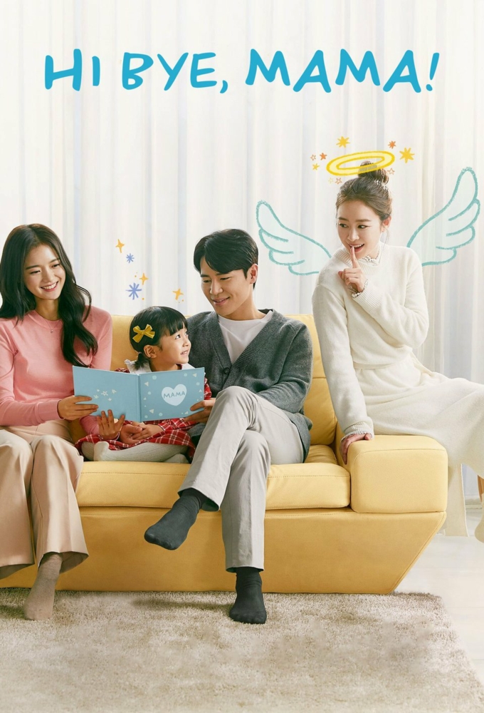 Hi Bye Mama TV Series 2020 hi-bye-mama-tv-series-2020