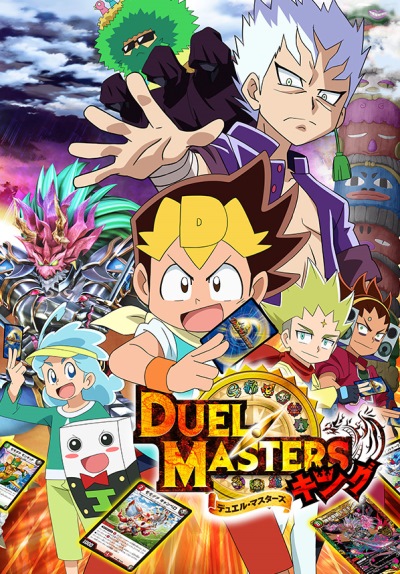 watch duel masters king
