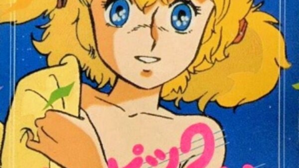 Naoko No Tropic Angel Hyouryuu Episode 1 Naoko No Tropic Angel Hyouryuu Episode 1