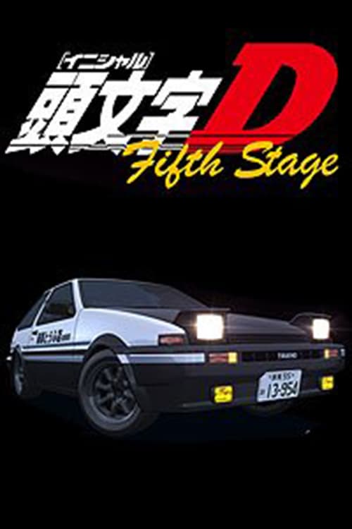 Initial D Fifth Stage (Anime TV 2012 - 2013)