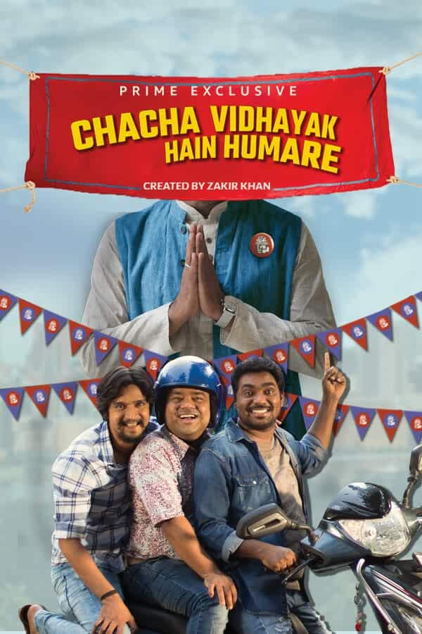 Chacha Vidhayak Hain Humare episodes (TV Series 2018 - Now)