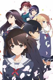 Saenai Heroine No Sodatekata Fine Anime Movie 2019