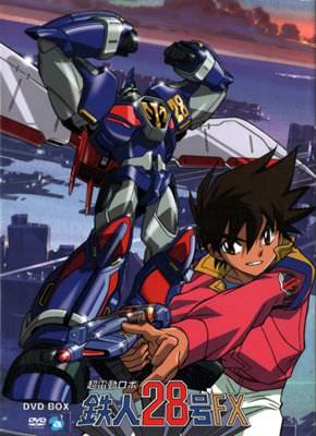 Choudendou Robo Tetsujin 28 Gou Fx Anime Tv 1992 1993 Choudendou Robo Tetsujin 28 Gou Fx Anime Tv 1992 1993
