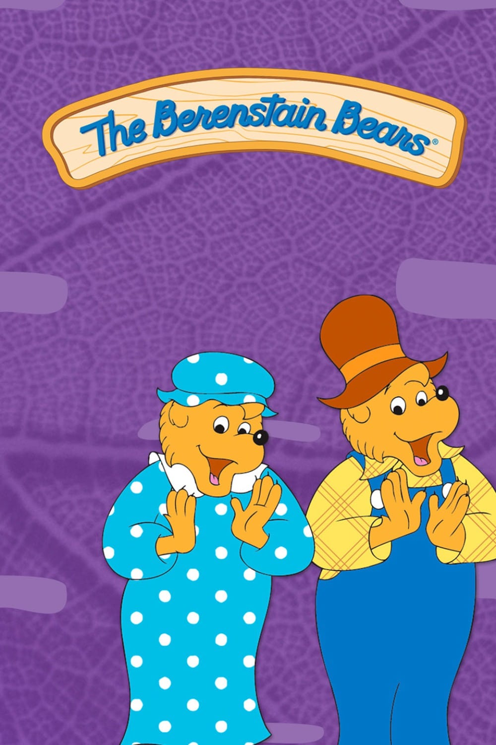 berenstain bears 1979