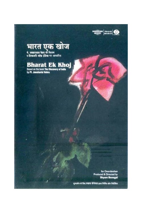 bharat ek khoj by bbc on you tube