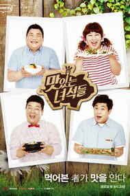 Tasty Guys episodes (TV Series 2015 - Now)