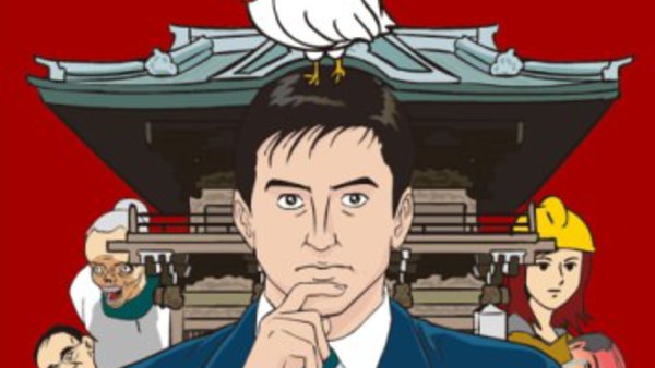 Shuukan Shimakou Episode 1 Shuukan Shimakou Episode 1