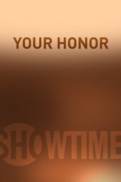 Your Honor (US)