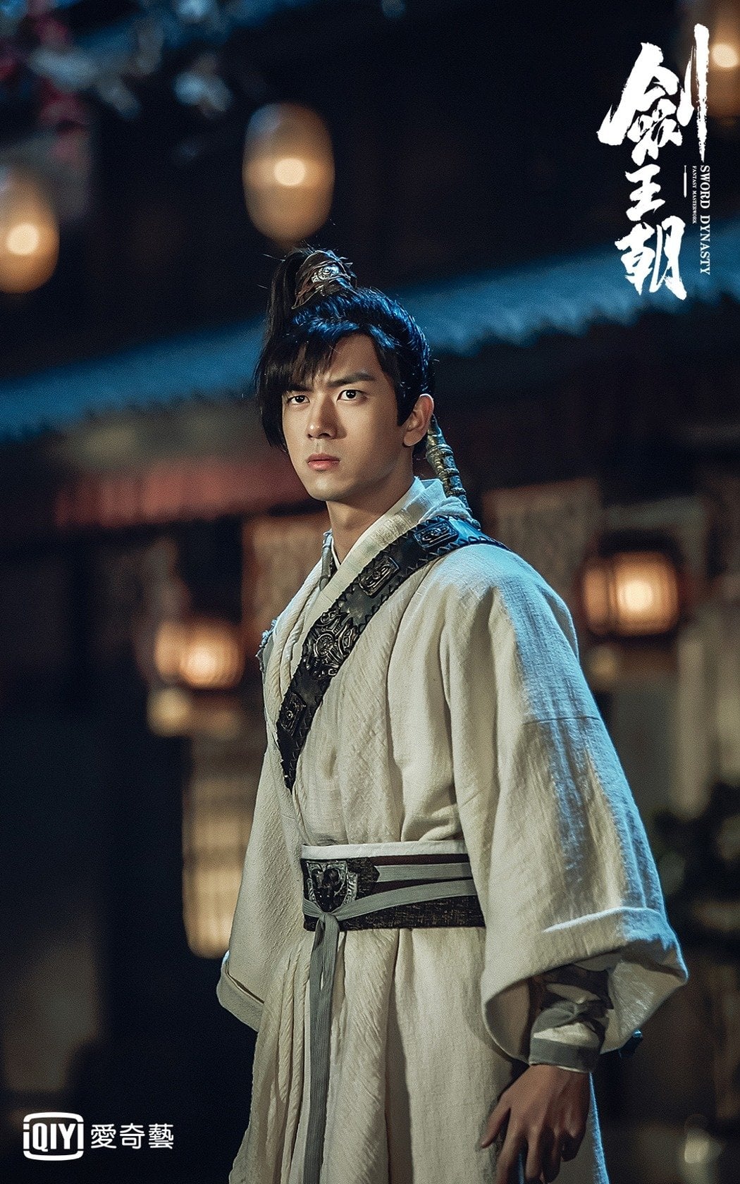 Sword Dynasty (TV Series 2019 - Now)