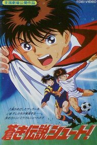 Aoki Densetsu Shoot Anime Tv 1993 1994